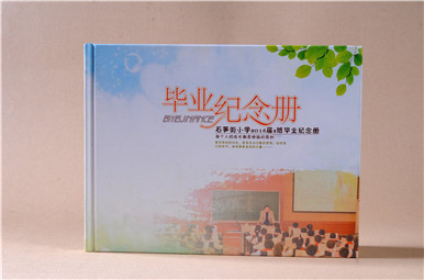 成都石筍街小學畢業(yè)紀念冊,成都2016屆畢業(yè)紀念冊設計