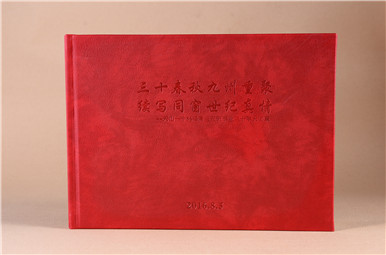 赤峰市天山一中三十年同學(xué)聚會紀(jì)念冊制作,內(nèi)蒙古高中同學(xué)錄制作