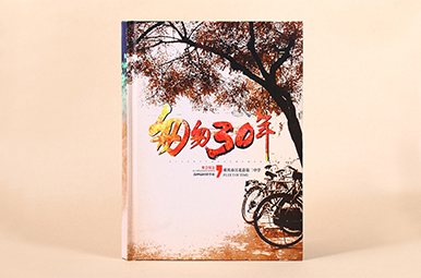 重慶江北縣第二中學(xué)30年同學(xué)聚會相冊制作,重慶相冊制作哪家好？