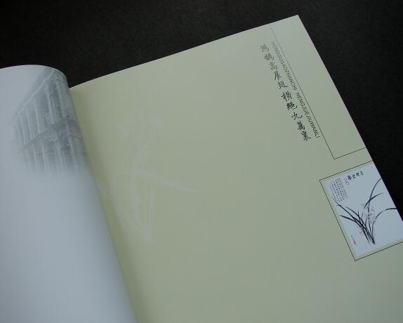 學(xué)校校慶畫冊(cè)設(shè)計(jì)【奮斗永無止境】安慶皖江中等專業(yè)學(xué)校校慶畫冊(cè)序言范文