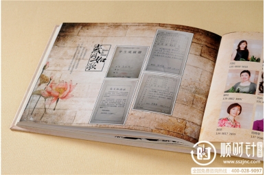 南開大學四十幾載畢業(yè)同學錄,同學聚會相冊定制