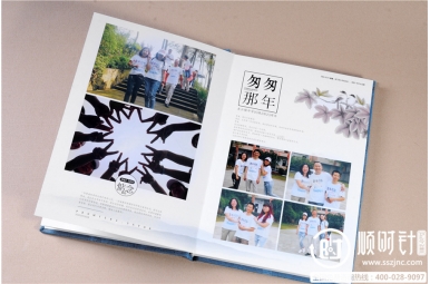 天津中醫(yī)藥大學30幾周年班級同學紀念冊設計