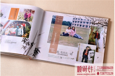 天津科技大學10載同學聚會相冊